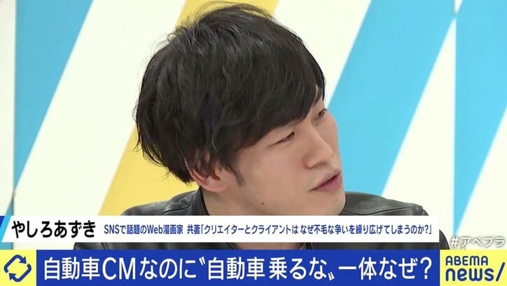 クルマの広告なのに?フランスで自転車や徒歩を薦める表現を義務化へ…ヨーロッパでは“SDGsの流れに乗った方が勝ち”と精鋭化も?