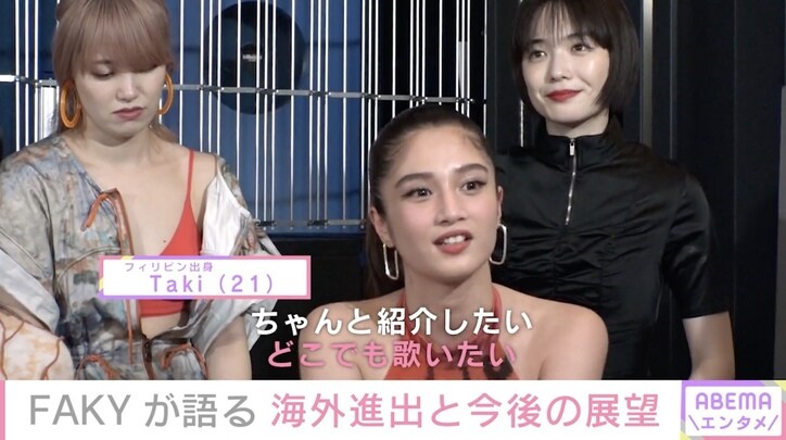 「笑顔が可愛くて面白くて…」FAKY・Taki、好きな男性芸人の名前を明かす