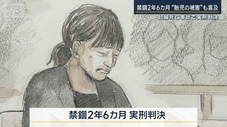 児野被告
