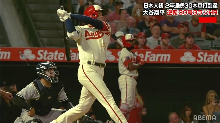 158キロの速球を172キロで打ち返す！大谷翔平、完璧な特大130メートル弾 MLB屈指の剛腕投手をパワーで圧倒した瞬間