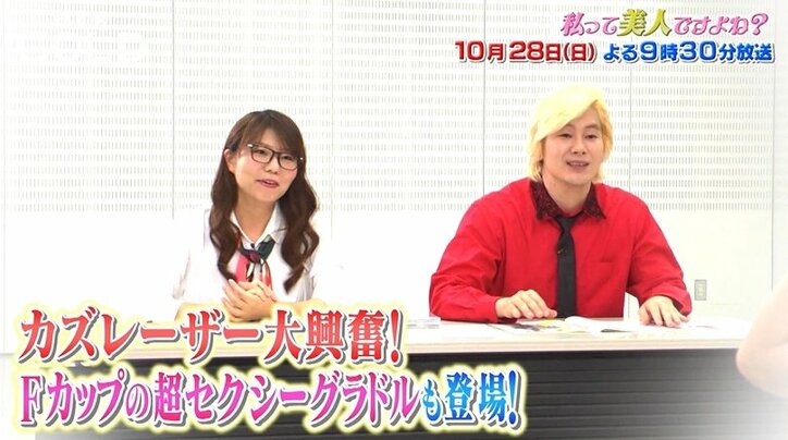 山崎ケイ「やるよあの女」  過酷すぎて恋愛できない？ 『地球征服 ラブアース シーズン2』ほか