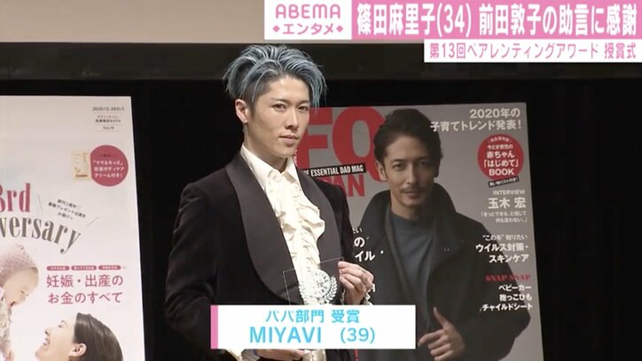 篠田麻里子、先輩ママ・前田敦子の助言に感謝「すごくラフになれる」