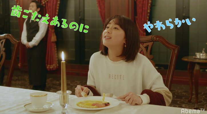平祐奈の食事シーンがかわいいと話題に「めっちゃ食べてるw」