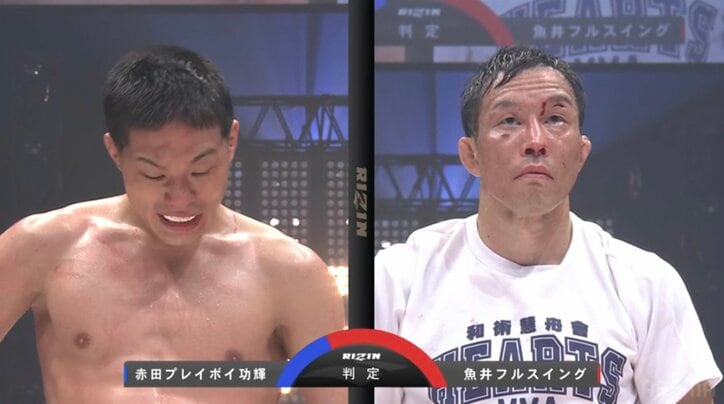 【写真・画像】【全試合速報します】RIZIN.50（ライジン50）対戦カード・大会情報・試合速報　7枚目