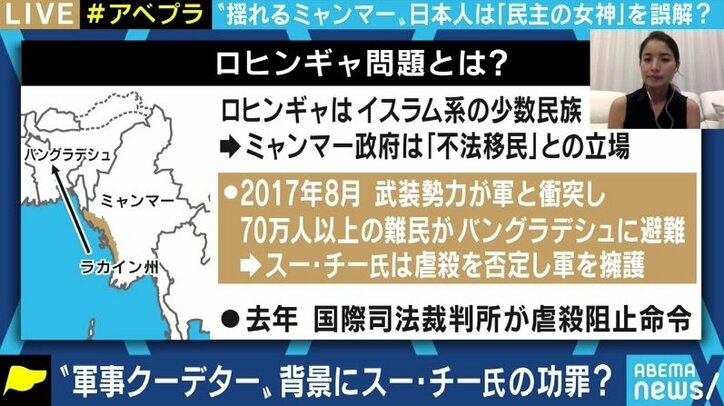 民主化の英雄のはずなのに、スー・チー氏の拘束を喜ぶ人たちも? 軍事クーデターの背景にある、ミャンマーの複雑な国情