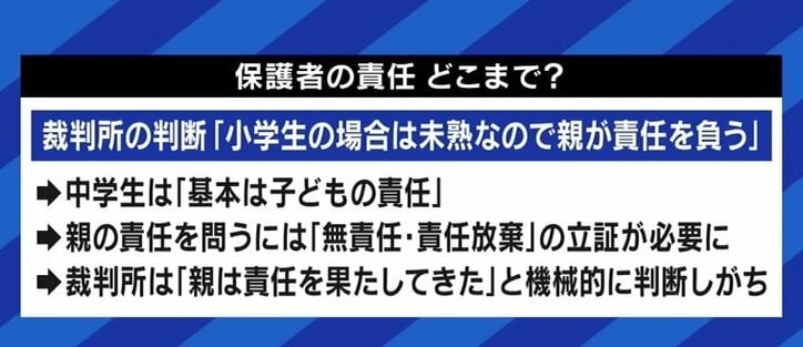 佐賀県鳥栖市のいじめ訴訟で控訴審判決 なぜ保護者や市の責任、そしてPTSDは認められなかったのか 被害者と弁護士に聞く