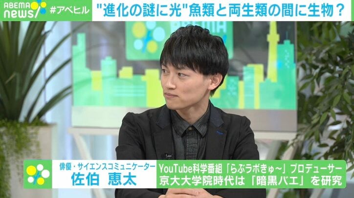 「論文が出てない=専門家が何も言えない状態」サイエンスコミュニケーターに話題の科学について聞く