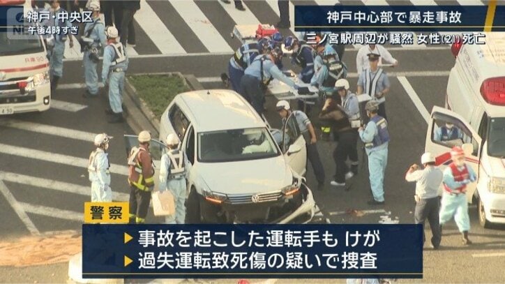 警察