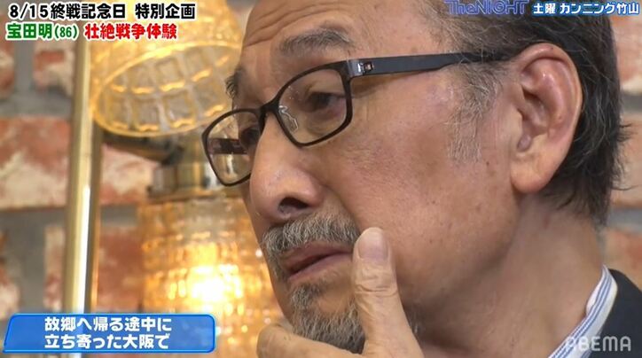 「腹が減ってね……」俳優・宝田明が語った戦後の"ひもじさ" 奇跡のような再会エピソードも