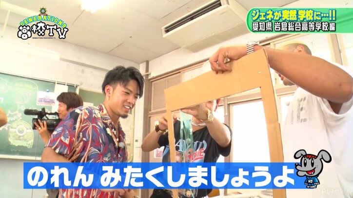 GENERATIONS片寄涼太、インスタ枠作りで画伯っぷりを披露