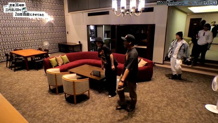 BBQを死ぬほどやってきた岩田剛典、得意料理を披露するも大量のホイル焼きにメンバー衝撃