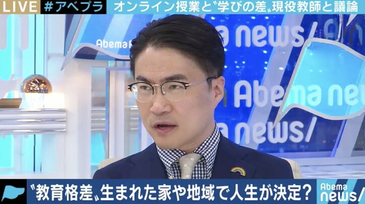 コロナ休校でさらに開く“教育格差” データに基づく議論ができなければオンライン授業推進は失敗も? 1枚目