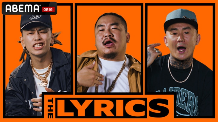 「この曲が人生を変えた」 | ￥ellow Bucks が「ヤングトウカイテイオー」のリリック（歌詞）を解説！/ THE LYRICS