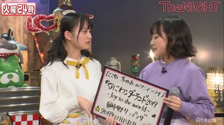 「ガチでミスりました」 関西出身アイドル・たこやきレインボーのアドリブでトラブル発生？まさかの展開に矢口真里も大ウケ