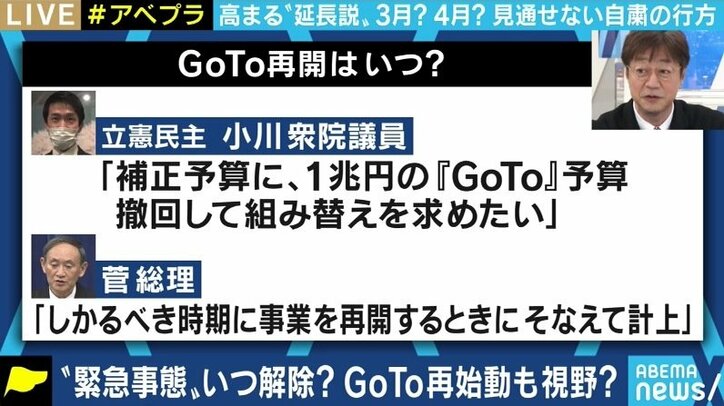 「2月7日の宣言解除は厳しく、延長は避けられない。一層の引き締めとテレワークの推進を」経営コンサルタントが現状分析