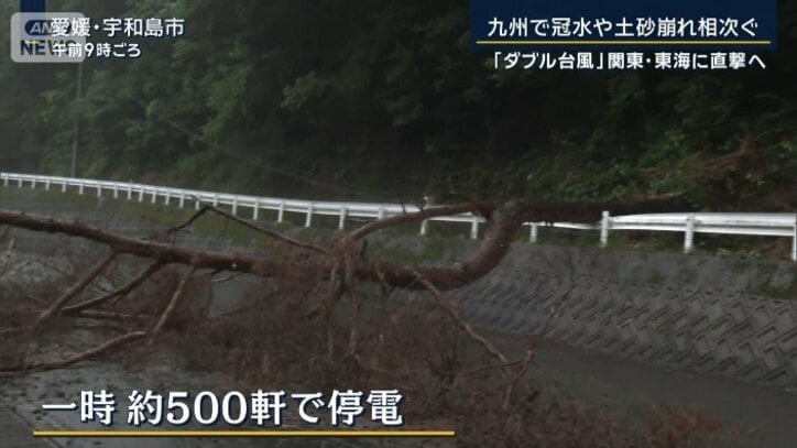 一時、約500軒で停電