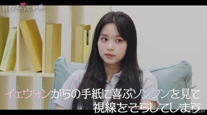 「俺は理解に苦しんでる…なんで…」女の残酷な告白で、楽しい食卓が地獄の空気に『ロマンスは、デビュー前に。』#7