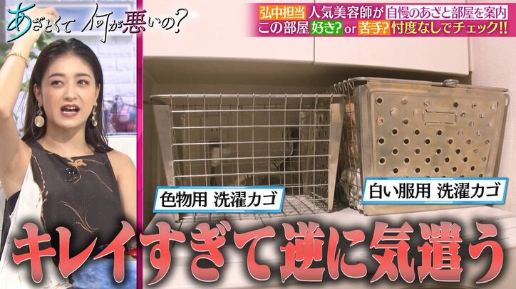 弘中アナを担当するイケメン美容師の“あざと部屋”にみちょぱ&にこるんが衝撃「オシャレすぎる」