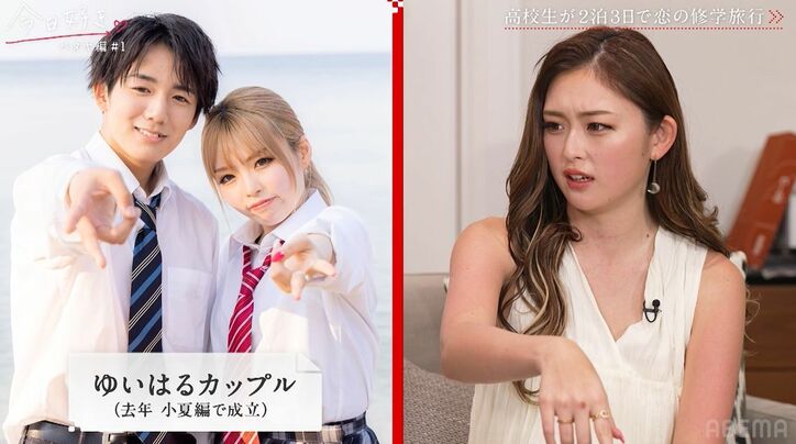 ゆうちゃみ、妹・ゆいなのカップル事情明かす「ラブラブすぎてむかつく」「実家に帰ったら毎回彼氏がいる」