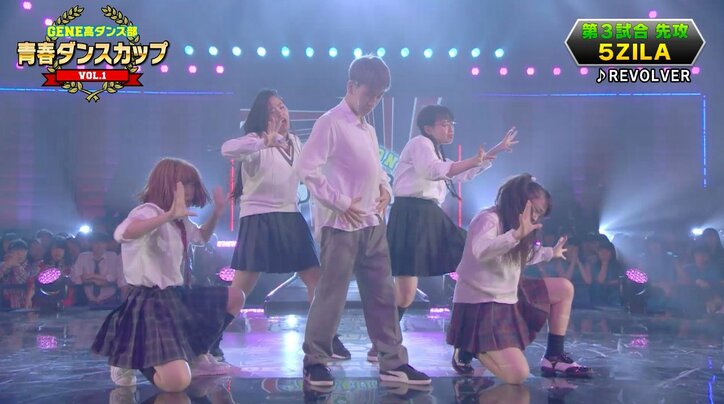 GENERATIONS、高校生の雑巾掛けダンスに感動