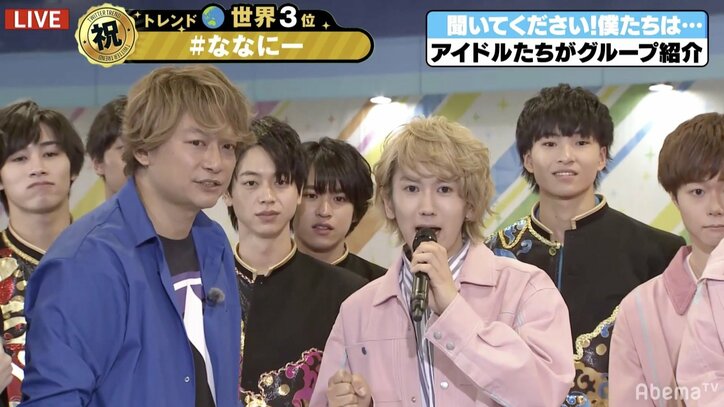 末吉9太郎、“髪型が一緒”の香取慎吾に「沸いたー！」