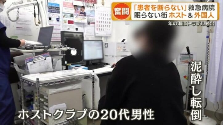 泥酔し、飲食店で倒れた