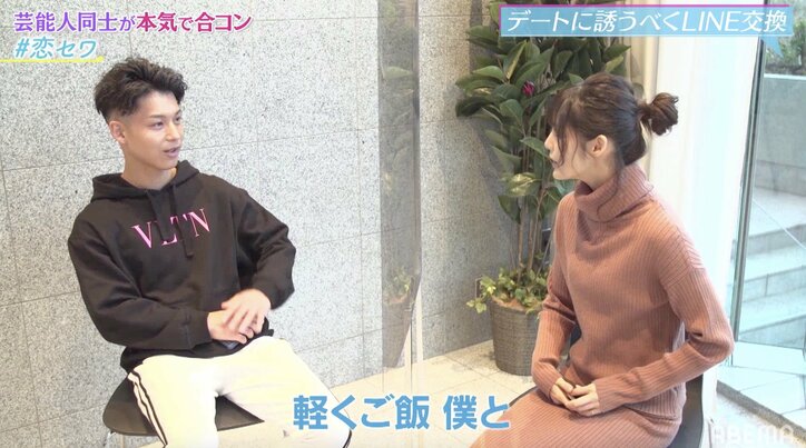 「ドラ恋」“れにゃ”こと麻木玲那、合コンで小悪魔キャラ発揮 デニス植野とイケメン医師からアプローチを受けまさかの答え