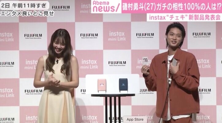 磯村勇斗＆横田真悠が密着２ショット！二人の相性は100%