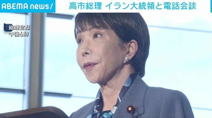 高市総理