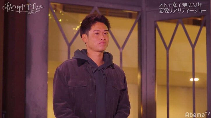 勝敗を分けた混浴タイム としき、まあやに大胆アタック 『私の年下王子さま Winter Lovers』#8