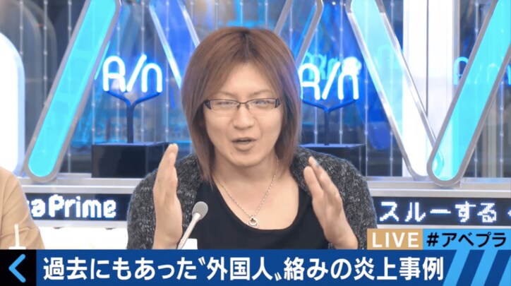 南海電鉄不適切アナウンス問題　小籔千豊「謝罪したのでこの問題は終わり。ちゃんと聞いたら…」