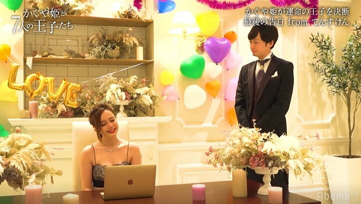 あのお笑い芸人が一世一代のガチ告白…サプライズと感動の連続に田中みな実も涙「まさか泣くとは思わなかった」