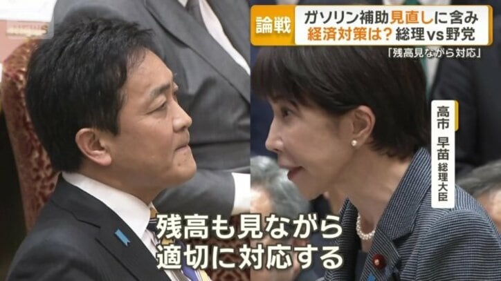 「残高も見ながら適切に対応する」