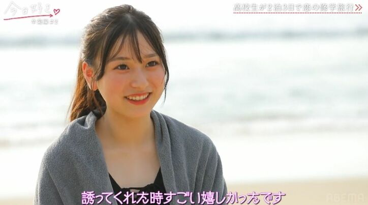 【写真・画像】めるる似と話題のモテモテJK、プールデートで悩み吐露『今日好き』卒業編第2話 4枚目