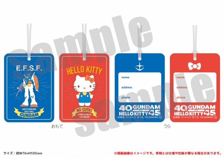 第1話は137万回再生！「ガンダムvsハローキティ」第2話公開　キティが絶体絶命のピンチ？