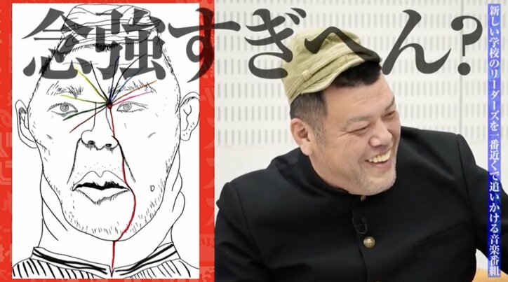 【写真・画像】新しい学校のリーダーズ・SUZUKAが描いた似顔絵をくっきー！が大絶賛「お前やってんな！」「めちゃめちゃええやん」　2枚目