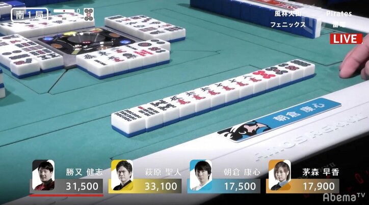 初代天鳳位“ASAPIN”朝倉康心が念願の初トップ獲得！チームも15試合ぶりの2勝目／麻雀・大和証券Mリーグ