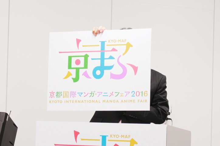 人気声優・水瀬いのりが京都を擬人化　京都市長も思わずニッコリ