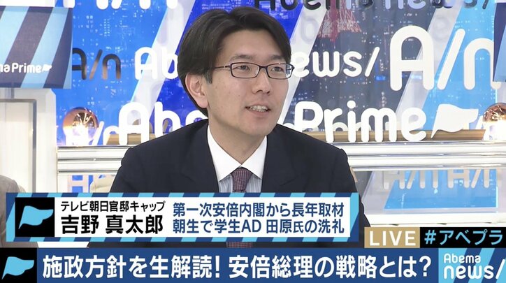 「韓国について言わないことのメッセージ」安倍総理の施政方針演説に見るニッポンの外交
