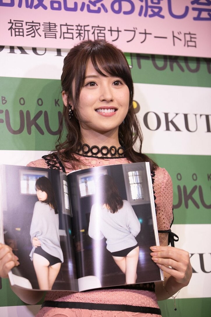 乃木坂・衛藤美彩が写真集をリリース「疲れたときに触りたいお尻」