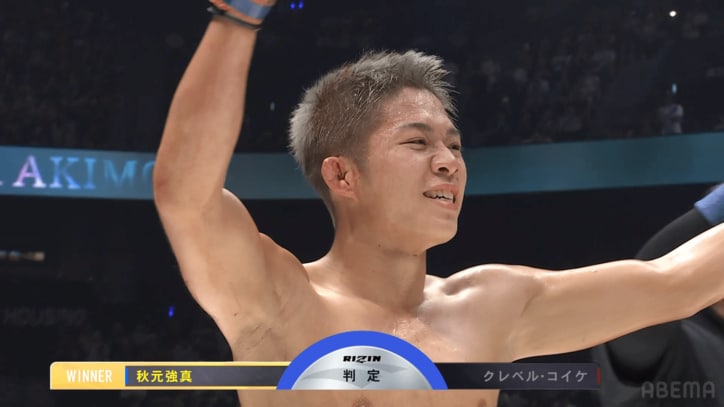 【写真・画像】【全試合速報します】RIZIN.54(ライジン54)対戦カード・大会情報・試合結果 11枚目