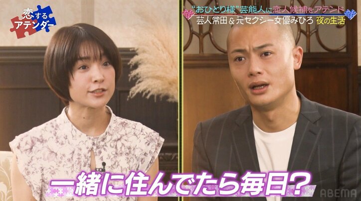 「夜の方は好きなんですか？」元セクシー女優・みひろ、ド直球質問を連発でイケメン芸人動揺