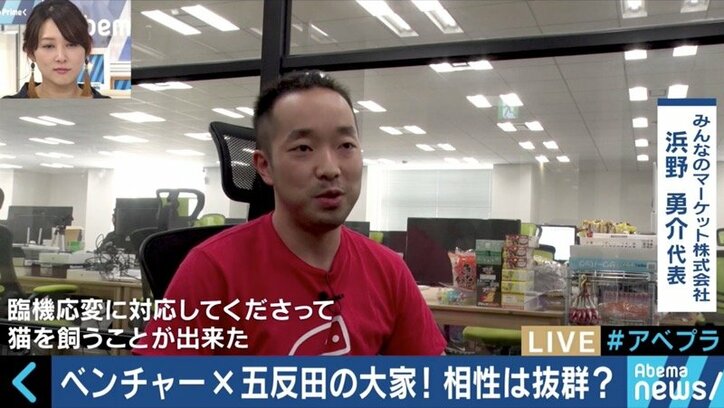 夜のイメージから一転、五反田がネットベンチャーの一大拠点になったワケ