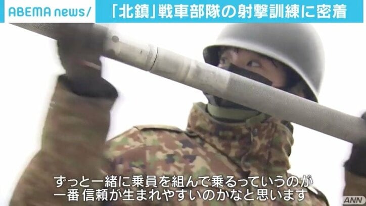 「国民を守るという意識を常に持って」北海道の守りを担う、25歳の戦車部隊小隊長 陸上自衛隊・第7師団を取材