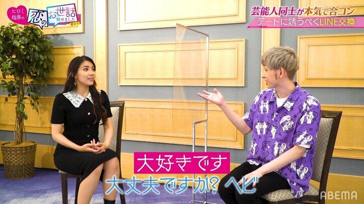 「プロポーズしてる！」イタリアハーフ美女をメロメロにした“告白予告”とは？