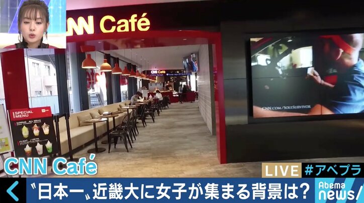 赤字経営に苦しむ私大も…大学改革はこのままでいいのか？