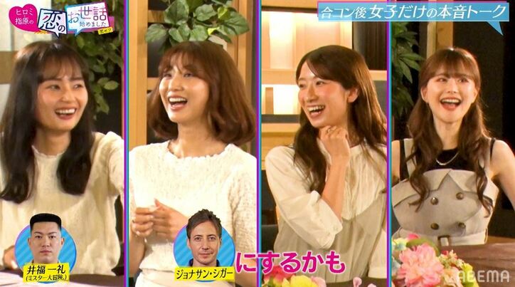 イケメン揃いの合コンで角刈り芸人がまさかの爆モテ！ 意外な事実が発覚し女性陣「やられたわ…」