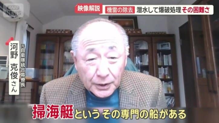 元自衛隊統合幕僚長の河野克俊さん