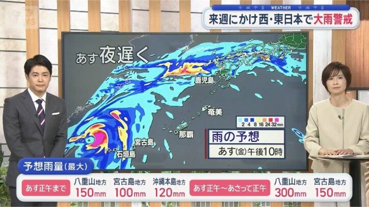【台風情報】台風30号 沖縄で猛烈な風 けが人や倒木被害 停電も 26日から27日にかけ西日本に接近、上陸の恐れ 今後の進路は