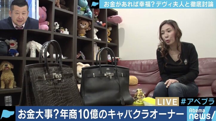 「そのままでは社会のゴミになる」お金を稼ぐ生き方を捨てた東大卒の若者にデヴィ夫人が喝